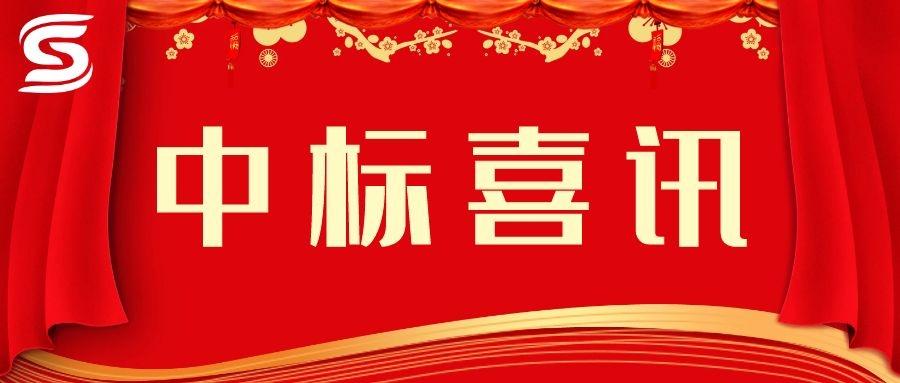 賀！賀！賀！市場(chǎng)外拓再創(chuàng)佳績(jī)——四川信泰物業(yè)連中兩標(biāo)