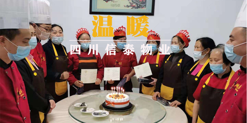 歲滿今朝，人間燈火闌珊皆是你