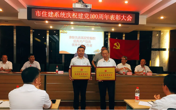 祝賀！中共四川信泰物業(yè)服務公司支部委員會再獲殊榮