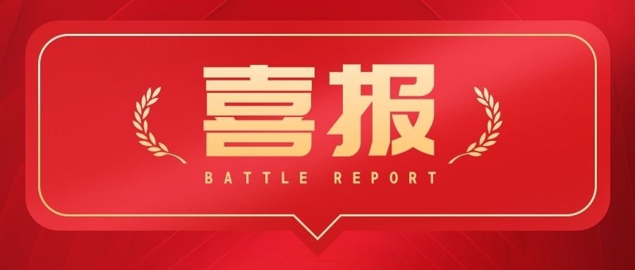 踔厲奮發(fā)正當(dāng)時！四川信泰物業(yè)市場外拓再創(chuàng)佳績！