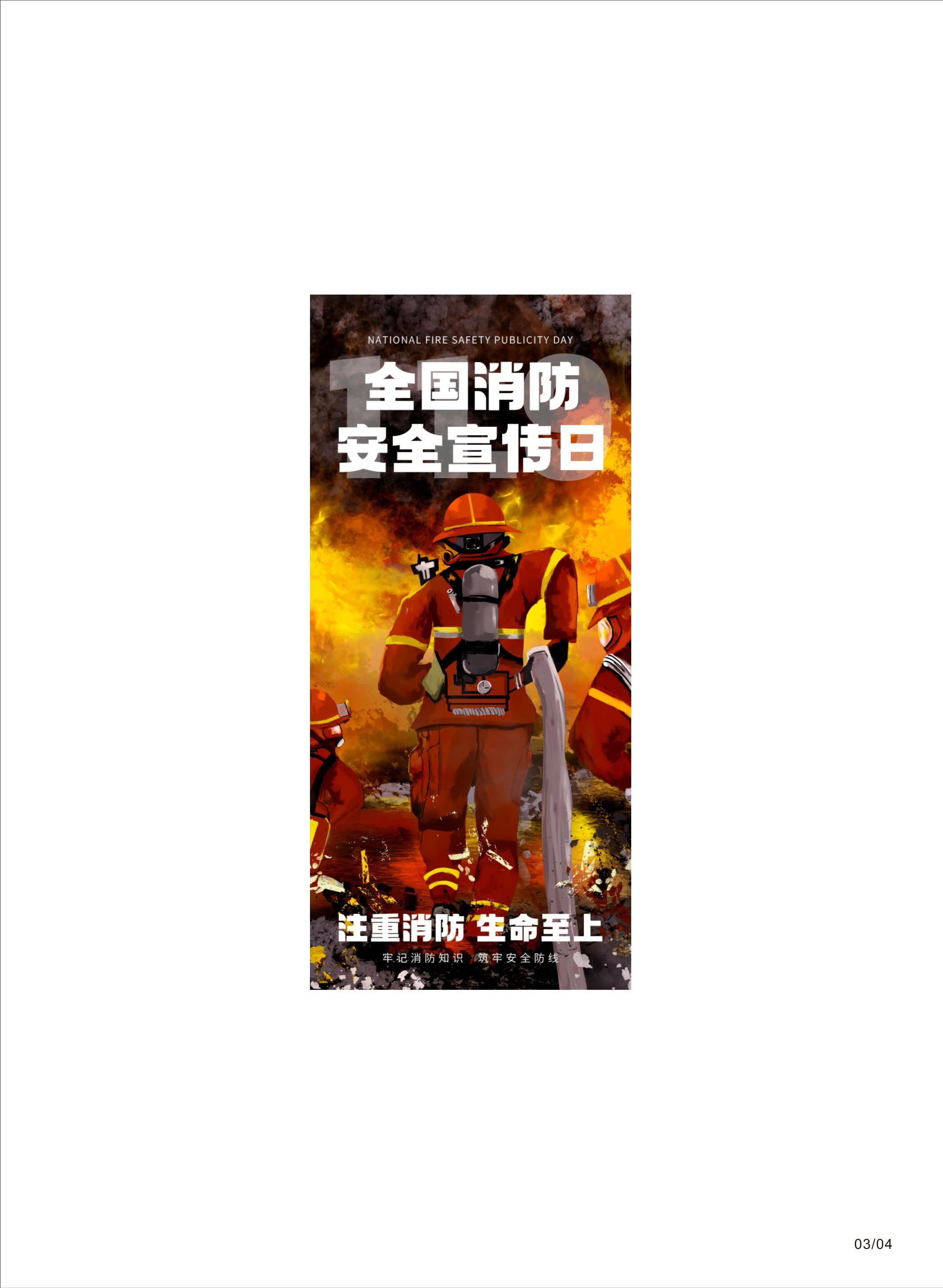 圖片關(guān)鍵詞