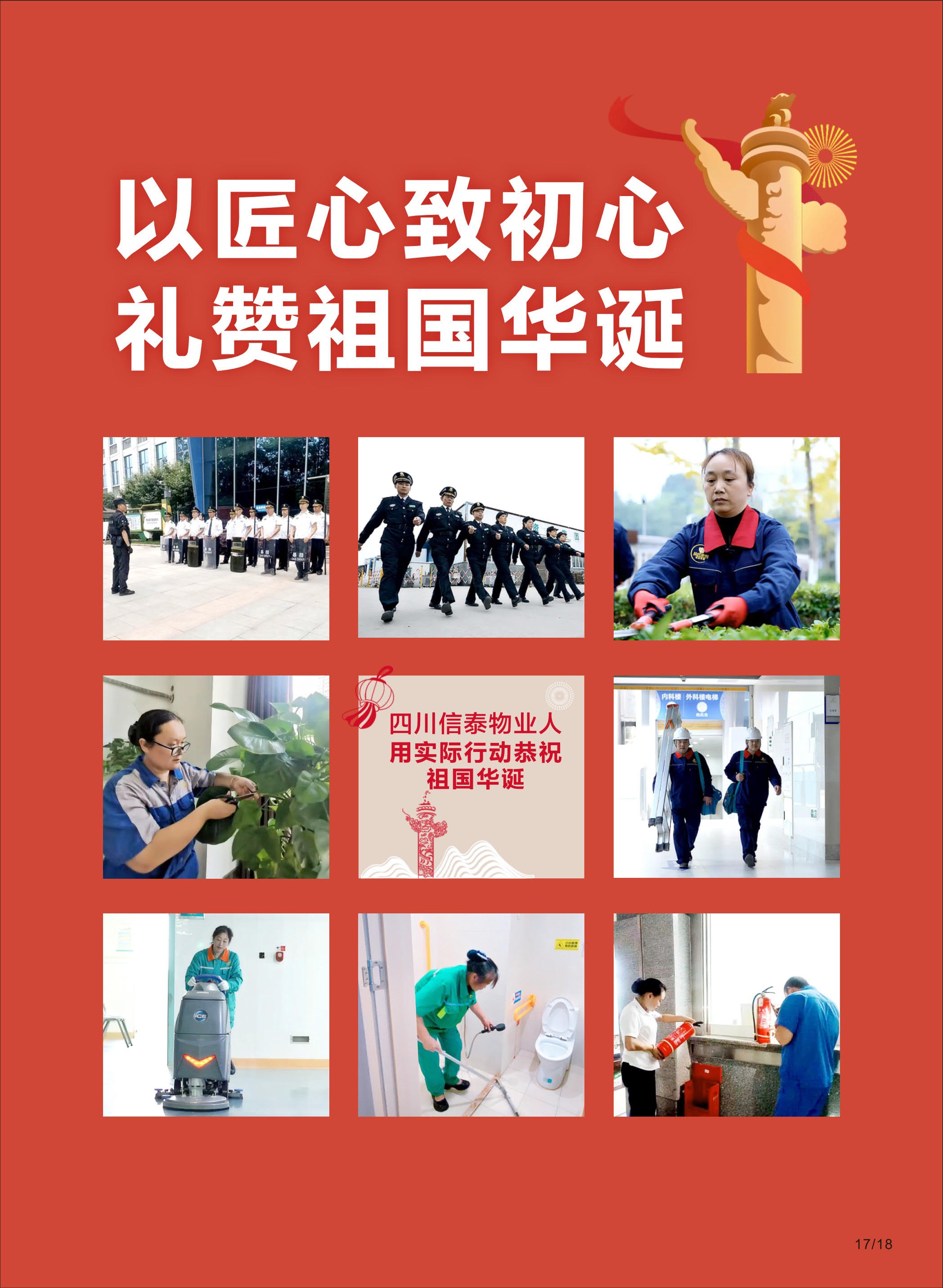 圖片關(guān)鍵詞