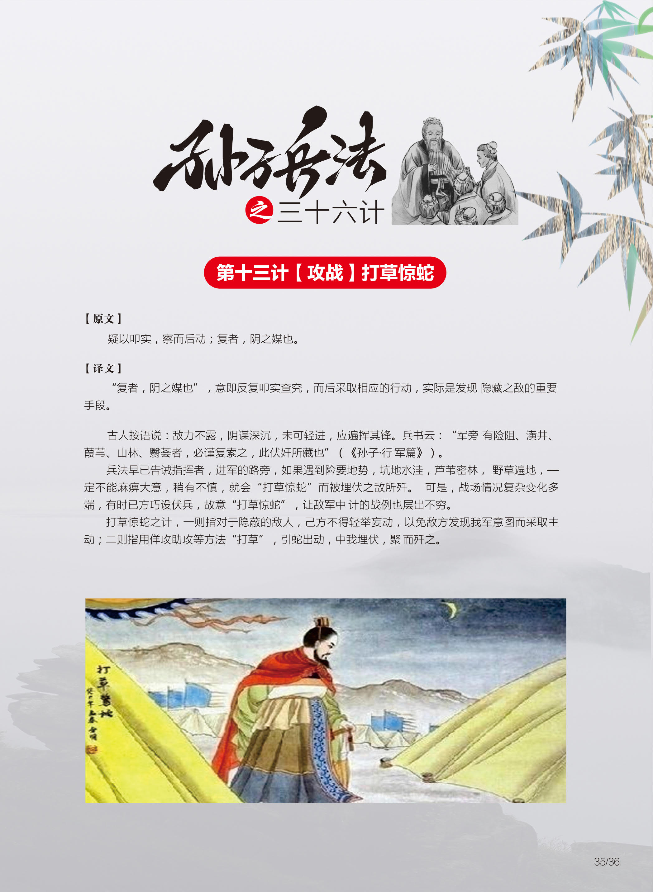 圖片關(guān)鍵詞