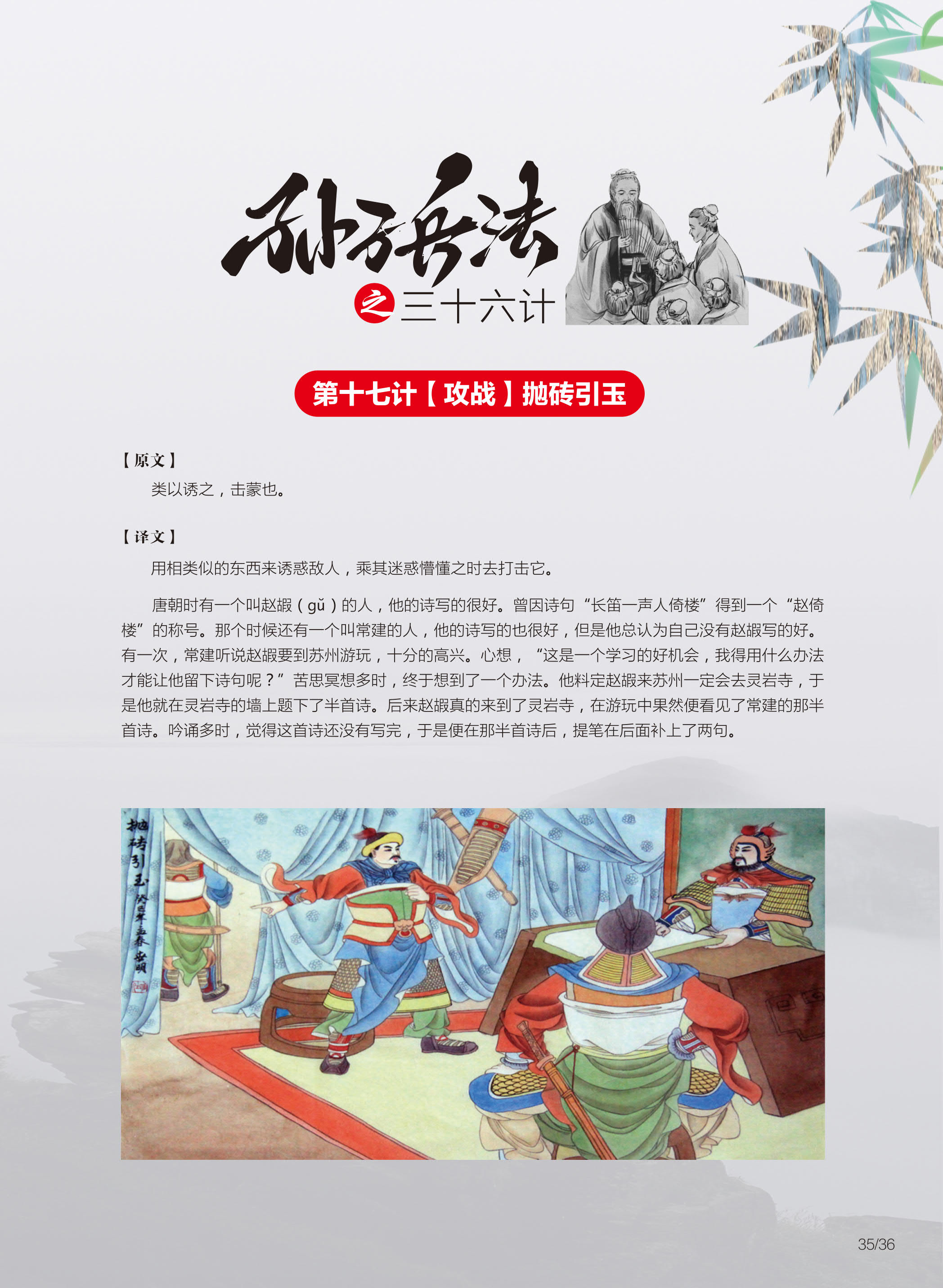 圖片關(guān)鍵詞