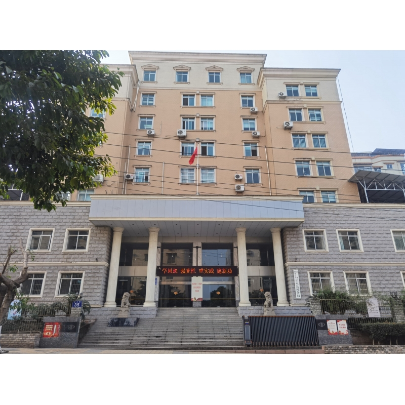 國(guó)家稅務(wù)總局樂至縣稅務(wù)局